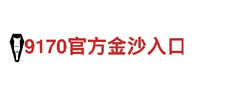 智能家电企业-亚美电竞，为您提供智能生活体验